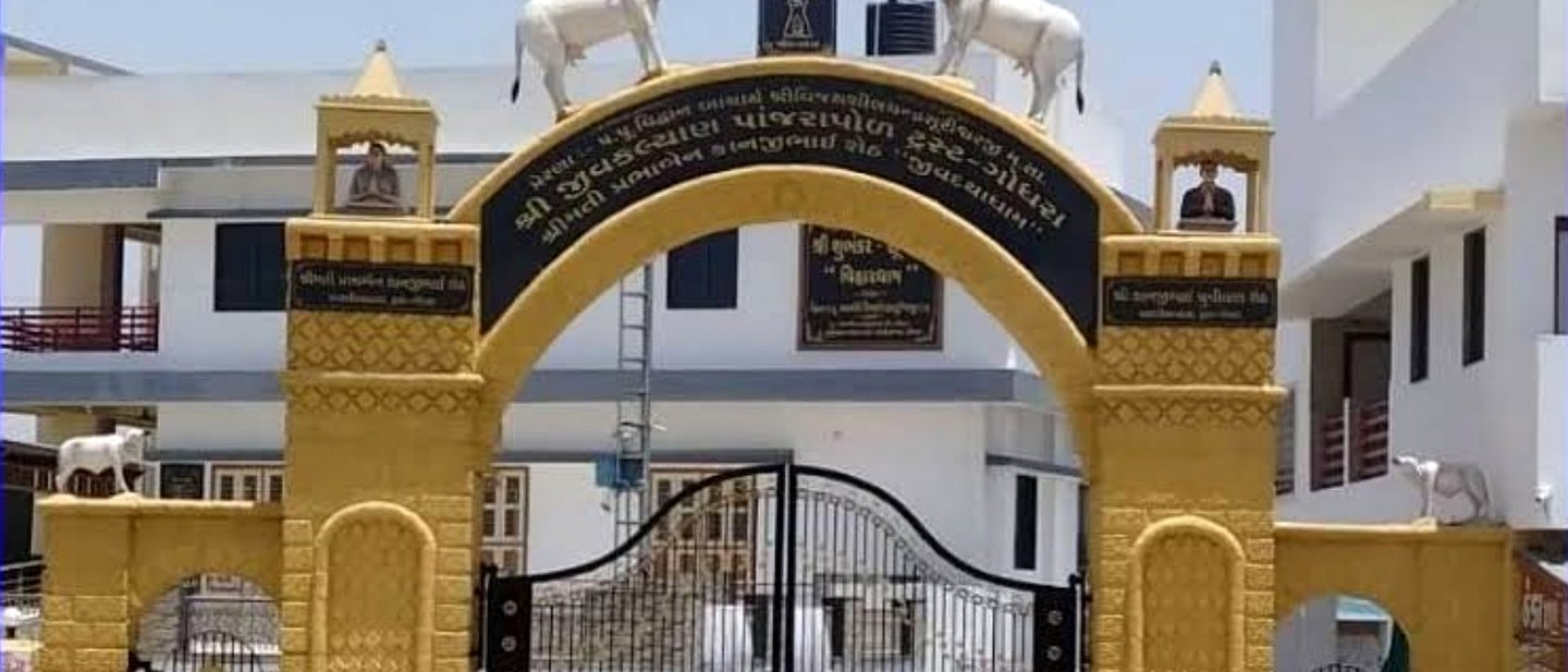 Shree Jivkalyan Panjrapole Trust — Entrance Gate, Godhra